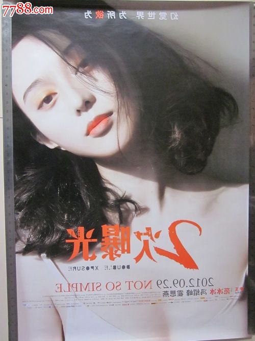 日本爱知县立看护大学学生卡